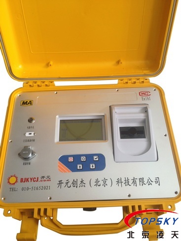 YRH700紅外熱像儀、水質(zhì)分析儀取得安標(biāo)認(rèn)證