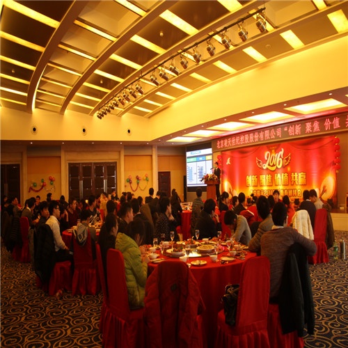 2016，正式前進(jìn)的好時(shí)候！&mdash;&mdash;北京凌天&rdquo;創(chuàng)新、聚焦、價(jià)值、共贏&nbsp;&ldquo;新年團(tuán)拜會(huì)