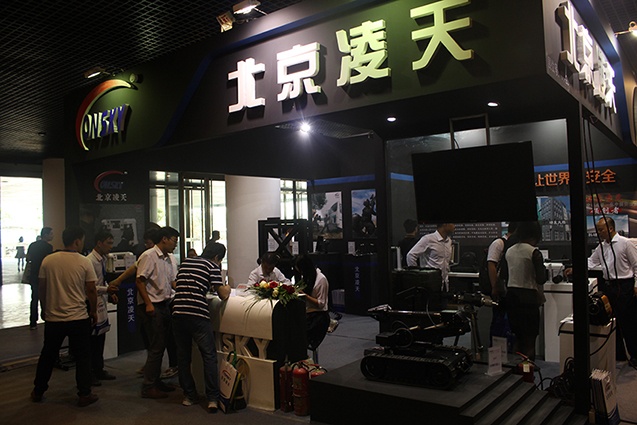 北京凌天亮相第八屆中國國際警用裝備博覽會(huì)