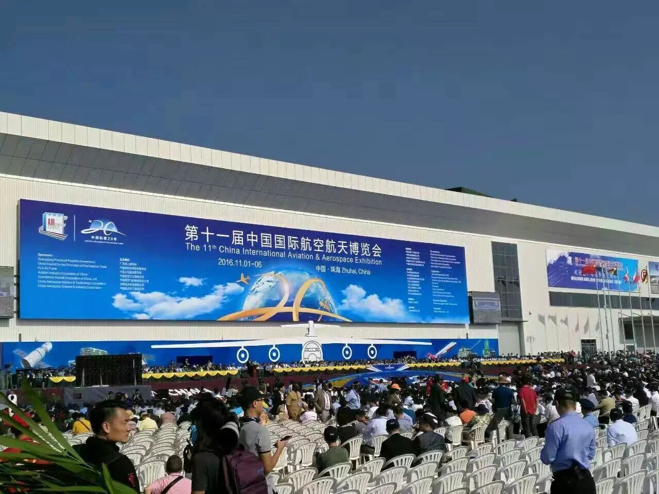 【直擊】奇特裝備，造型科幻！珠海航展上的&ldquo;凌天科技&rdquo;