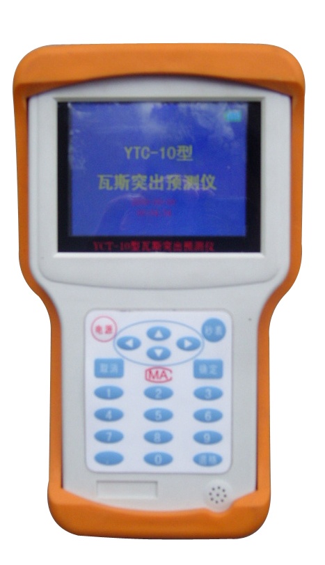 煤層瓦斯突出預(yù)測(cè)儀