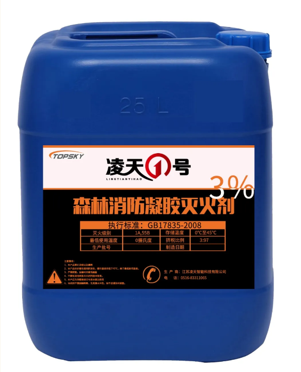 【新品發(fā)布】這款森林滅火凝膠，不復(fù)燃，用量大，尋求各省總代理