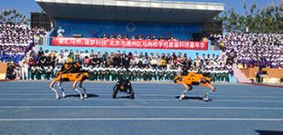 凌天攜帶四足機(jī)器狗、偵檢無人機(jī)等高精尖裝備走進(jìn)校園，助力北京通州市馬駒橋?qū)W校首屆科技嘉年華